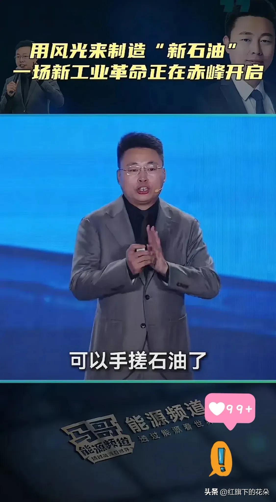 果然被我猜对了！中国这个时候公布向韩国出口绿氨，就是向世界表明，我们不仅可以不依