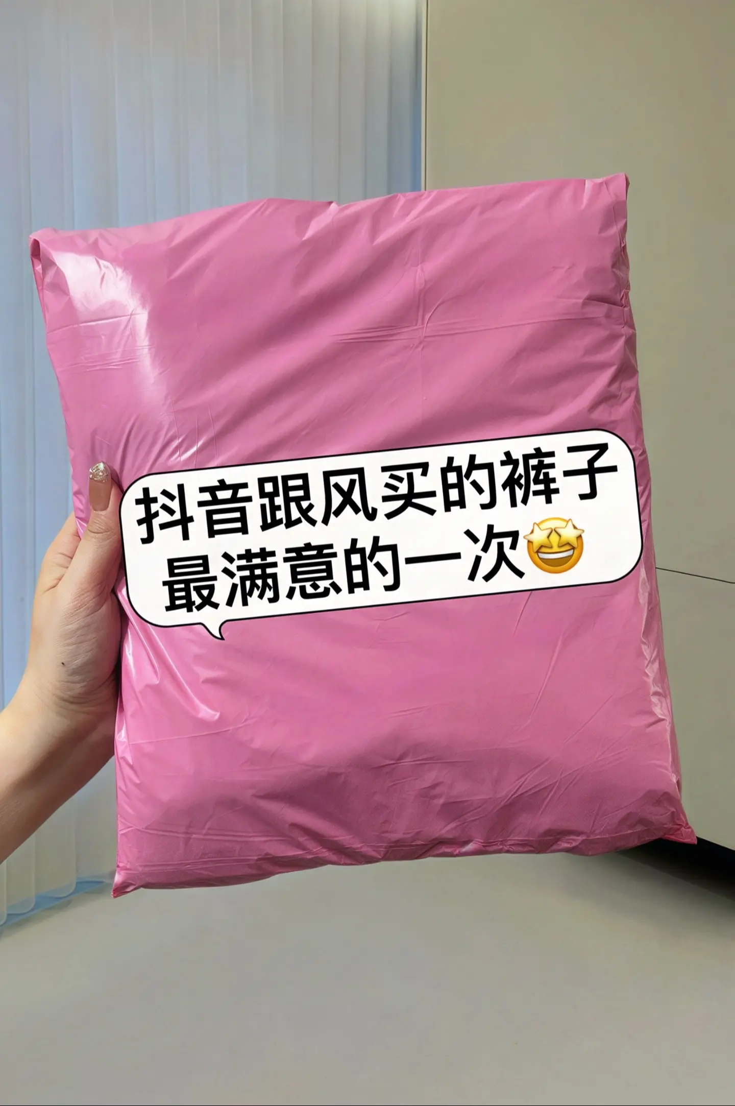 家人们，挖到一条巨好穿的早春牛仔裤！它上面有独特的星空纹，复古又特别...