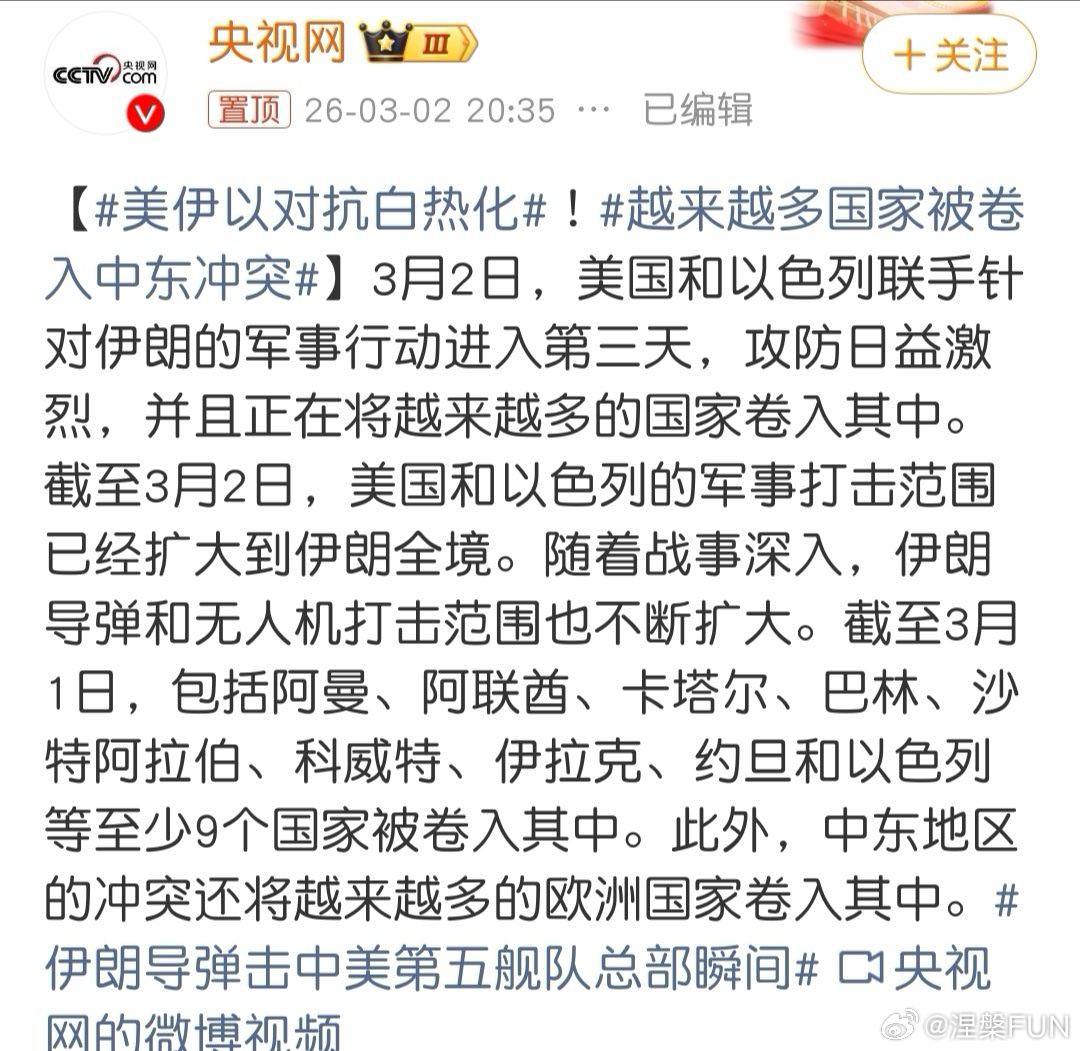 越来越多国家被卷入中东冲突 我觉得本轮冲突致中东局势骤紧，俄罗斯才是最大赢家。因