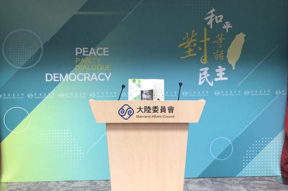 台湾陆委会又出来睁眼说瞎话了！
 
6 月 30 日是香港回归祖国 29 周年，