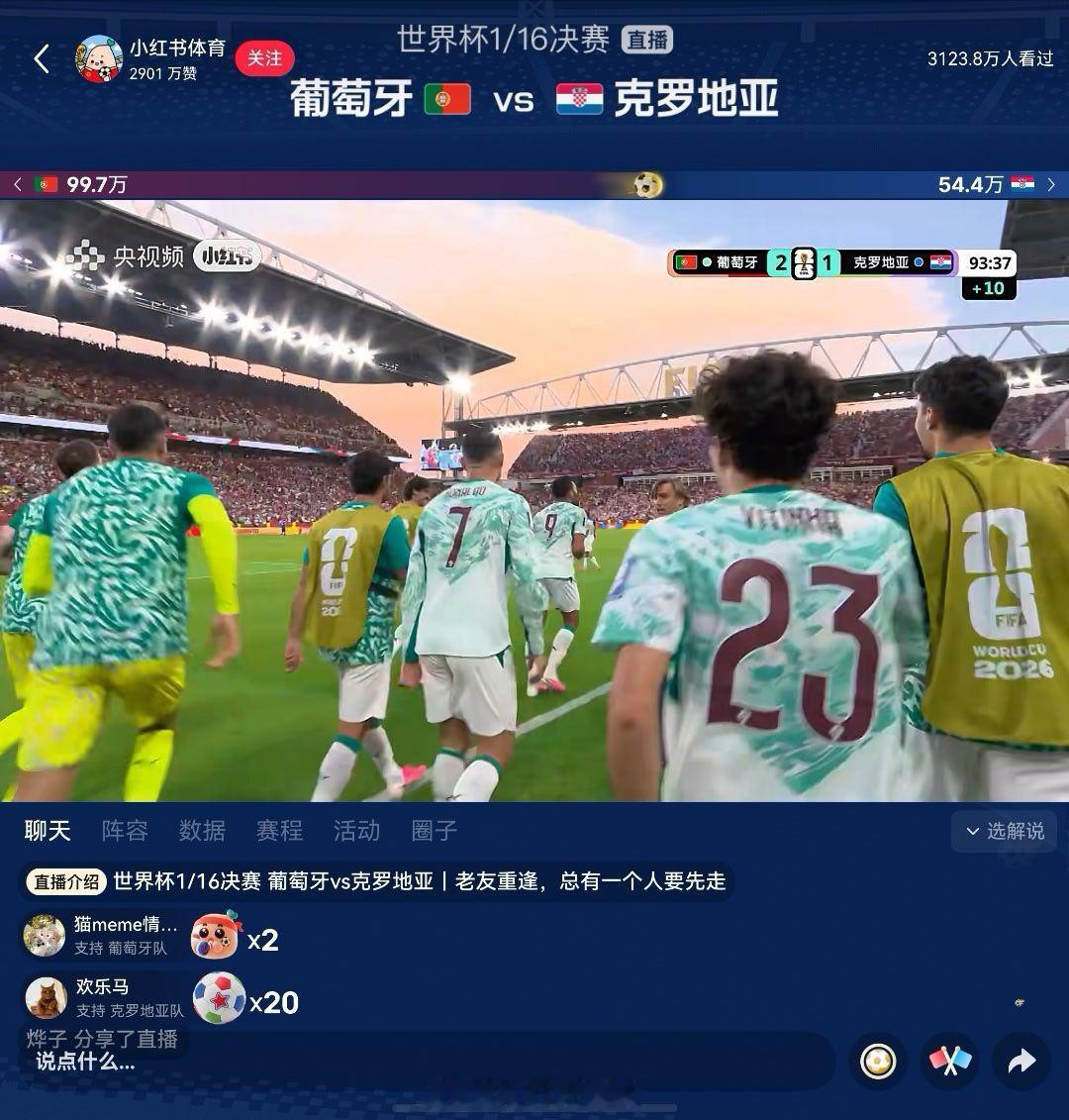 葡萄牙vs克罗地亚葡萄牙2：1领先了 