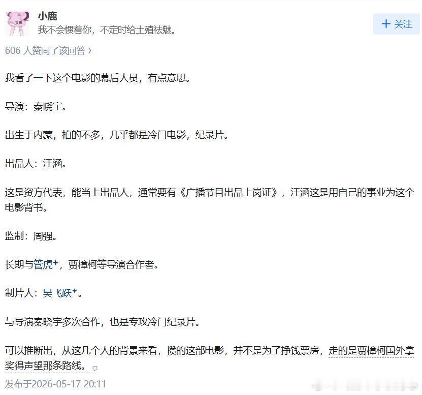 监狱来的妈妈决不能只以撤档收尾