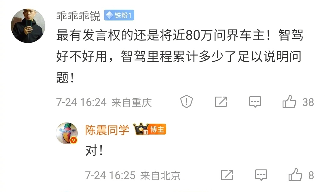 这是我 小鹏X9 日常辅助驾驶的使用情况～  ​​​