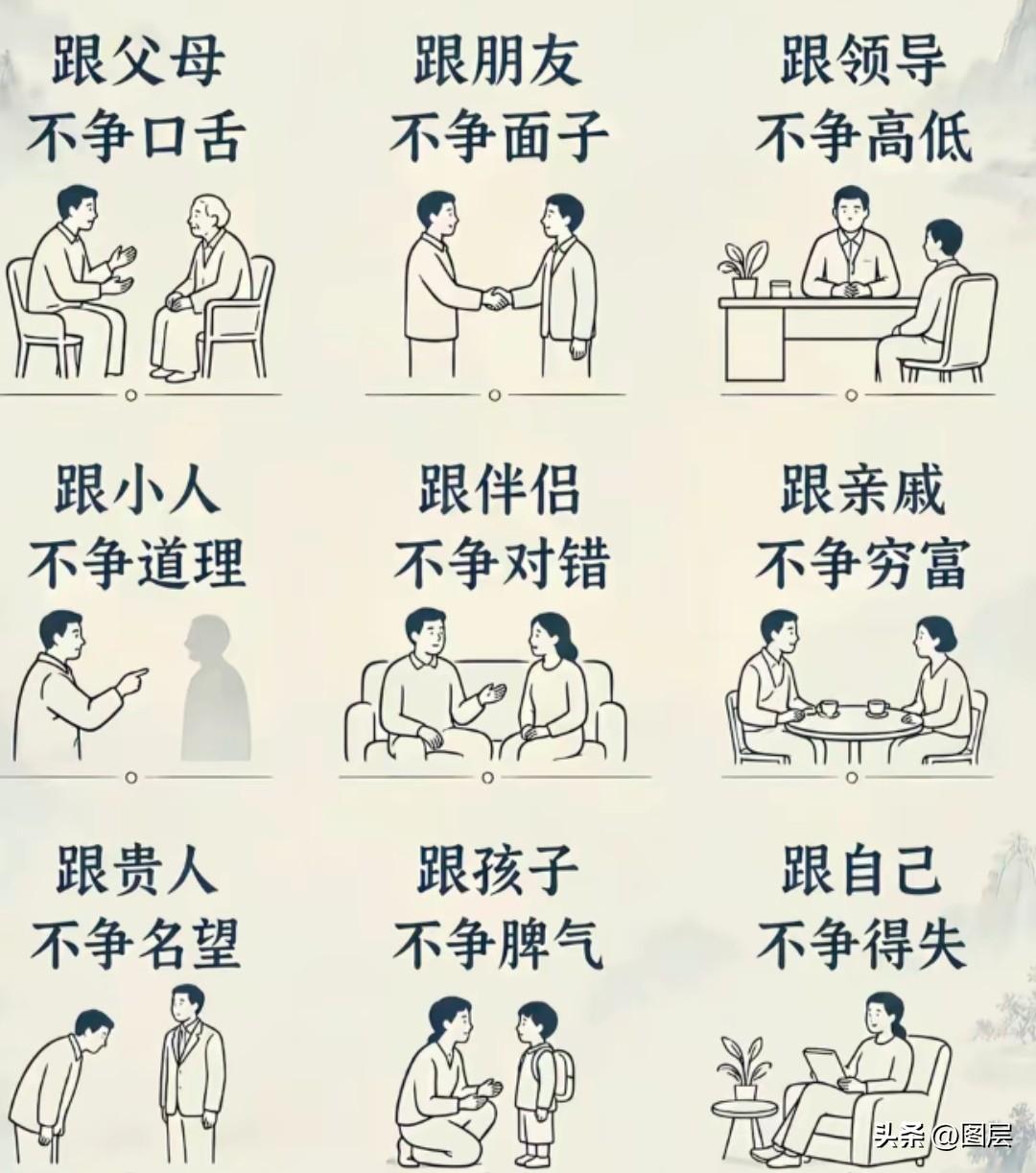 人，可以精，但不能阴！
01 别耍小聪明，透支的是信任
02 别玩阴手段，因果有