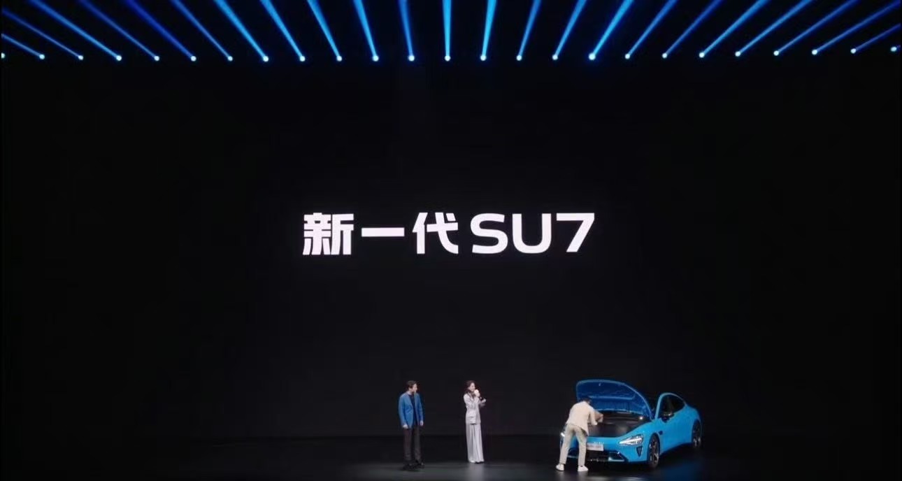 舒淇祝SU7大卖 舒淇解锁新身份，为小米SU7站台打call！松弛优雅撞款新车质