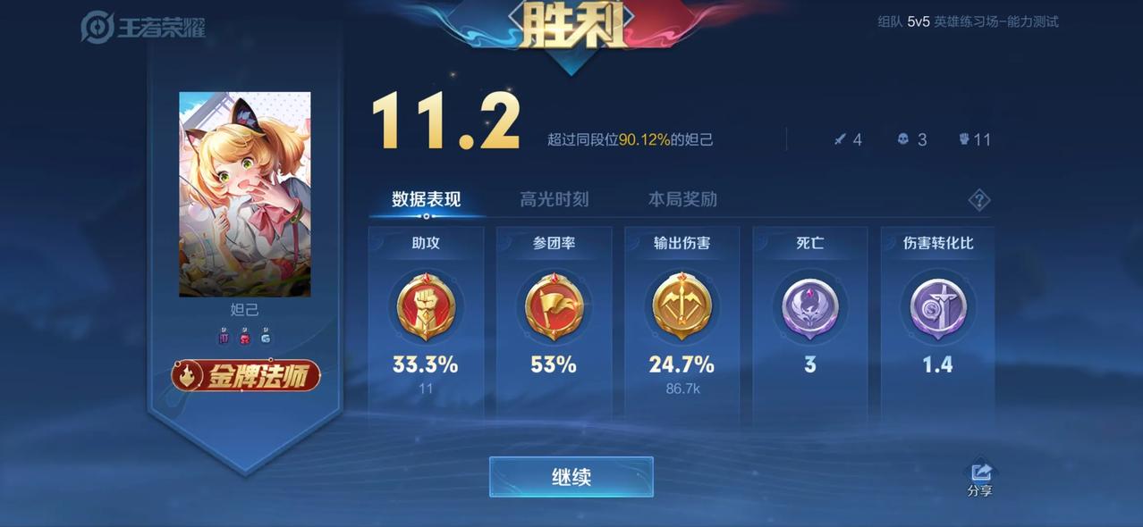  这什么新活动？！！！人机比真