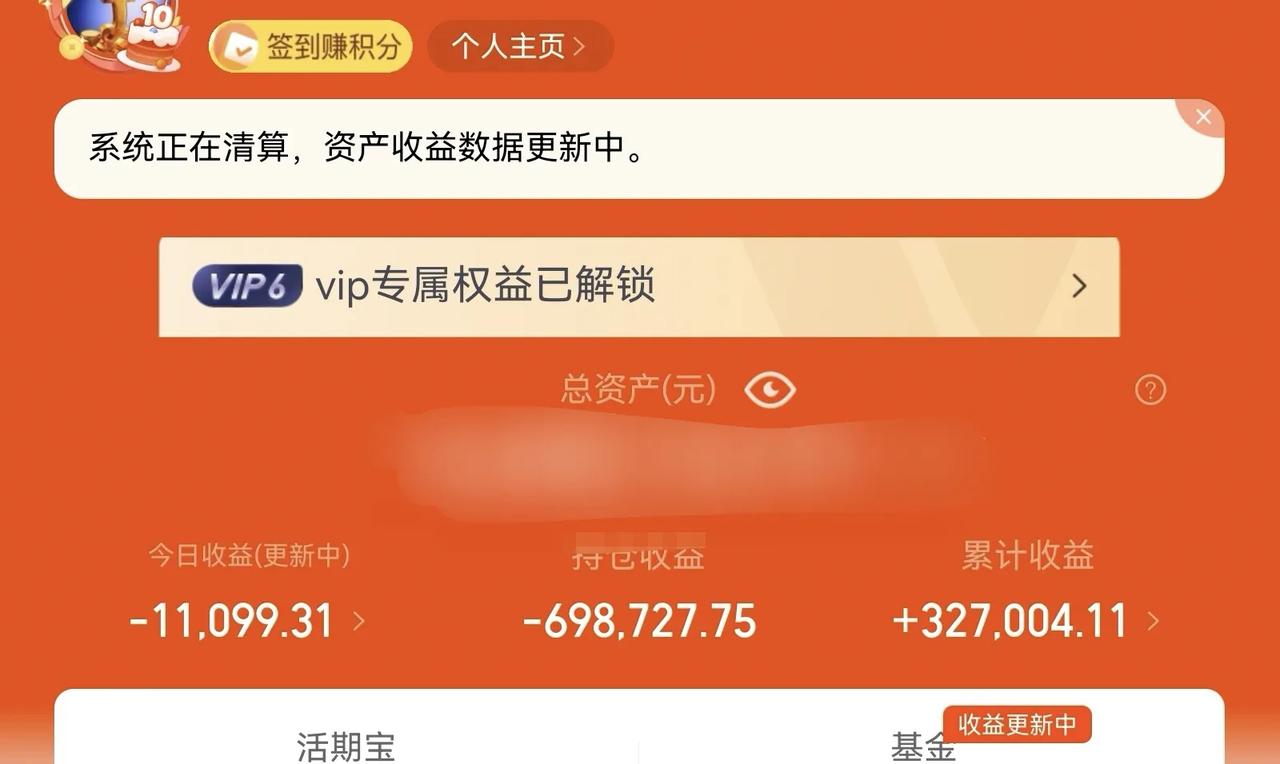 万日长投第2741天，昨天基金收益-1W。
从目前的情况来看，市场继续缩量。也在