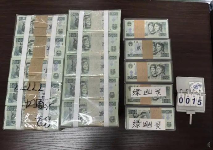 105捆2元人民币竞价已达42万元1月4日，浙江温州市永嘉县人民法院以20.76