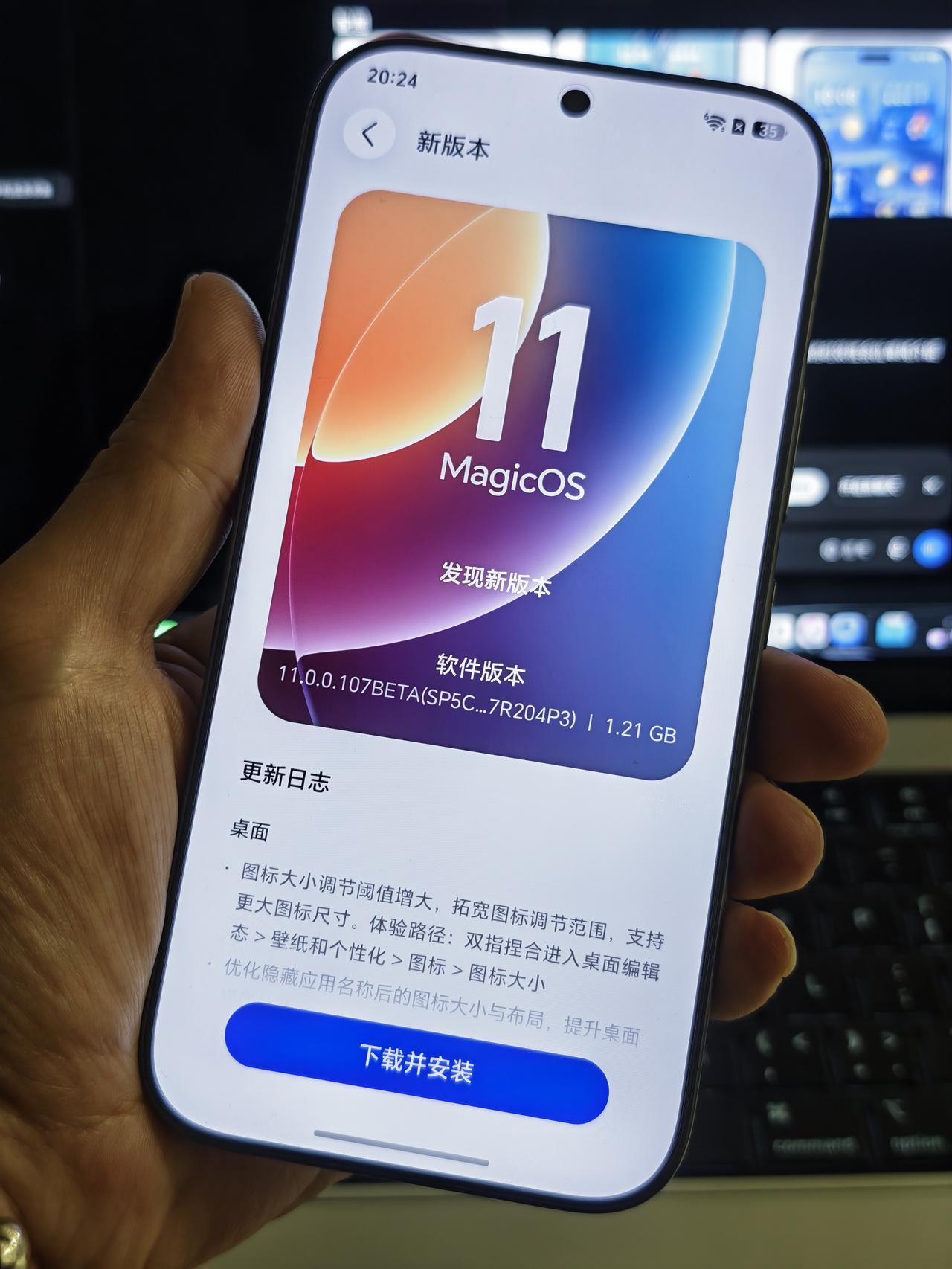 给大家汇报一下，荣耀600的MagicOS11 107版本提前推送了！
这次安装