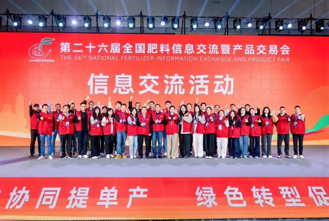 立足北疆，服务三农！8月22-23日，全国肥料双交会针对性展示适配北方土壤、气候