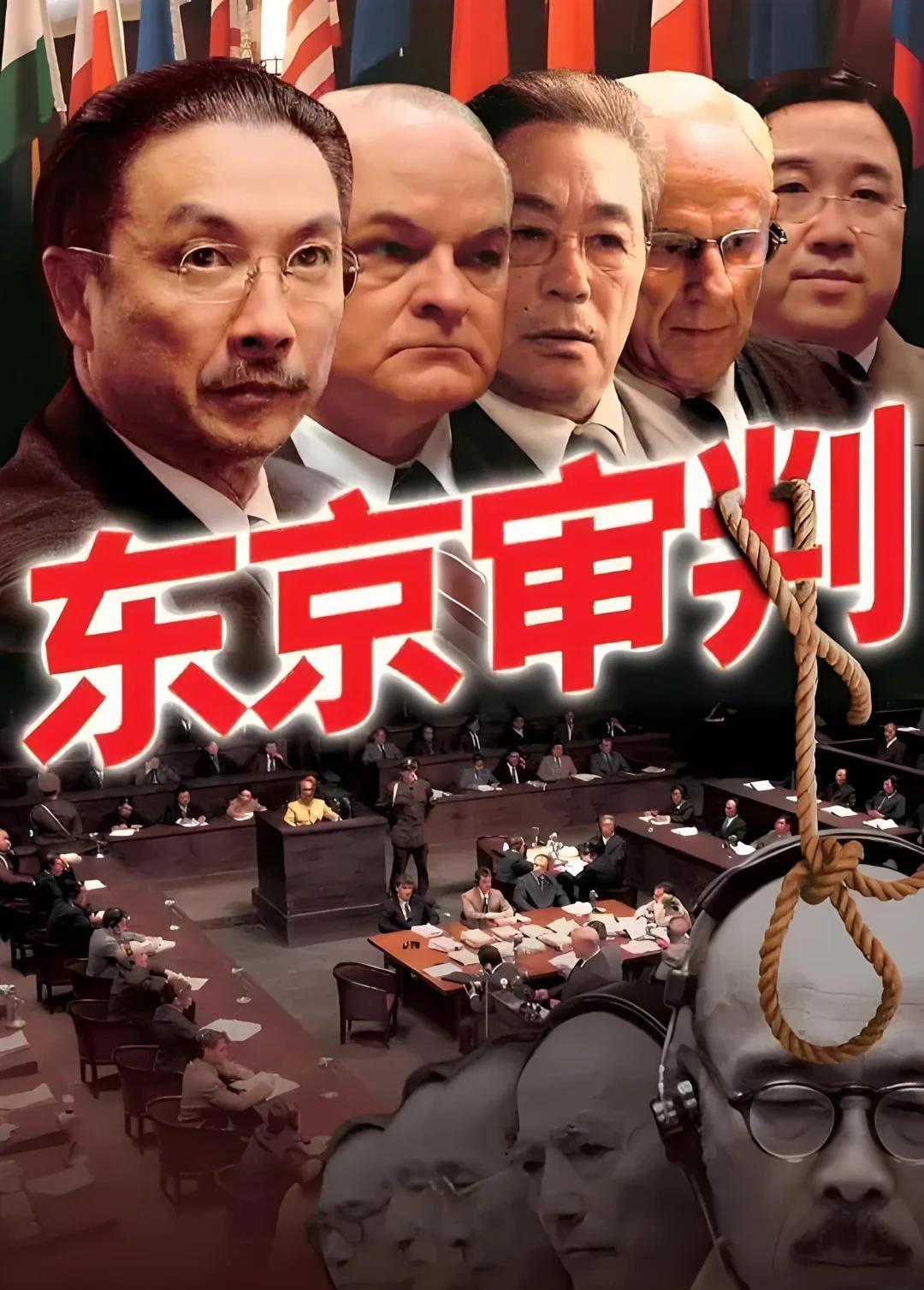 80年前的审判警钟，咋就震不醒日本右翼？

据人民网4月30日报道，今年5月3日