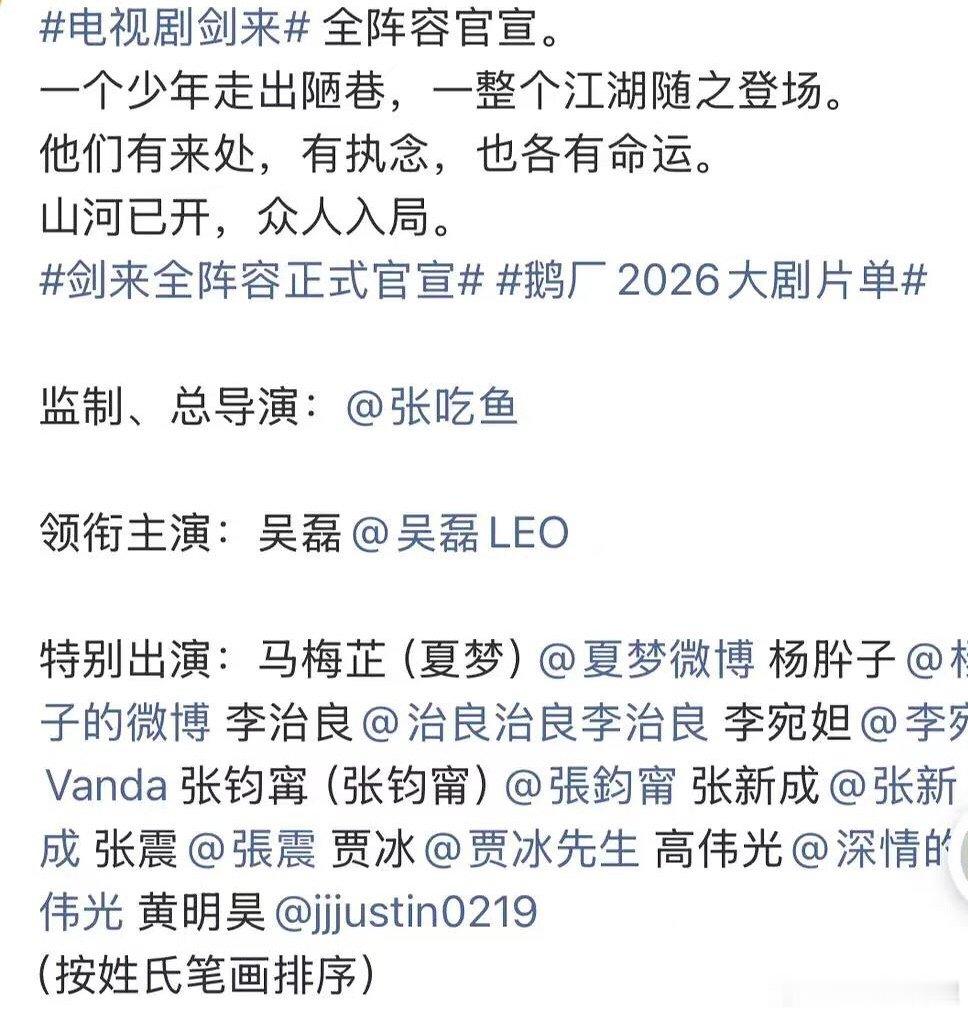 男频剧腾讯就是这么双标男频剧各种小动作女频剧各种按新规真好笑 