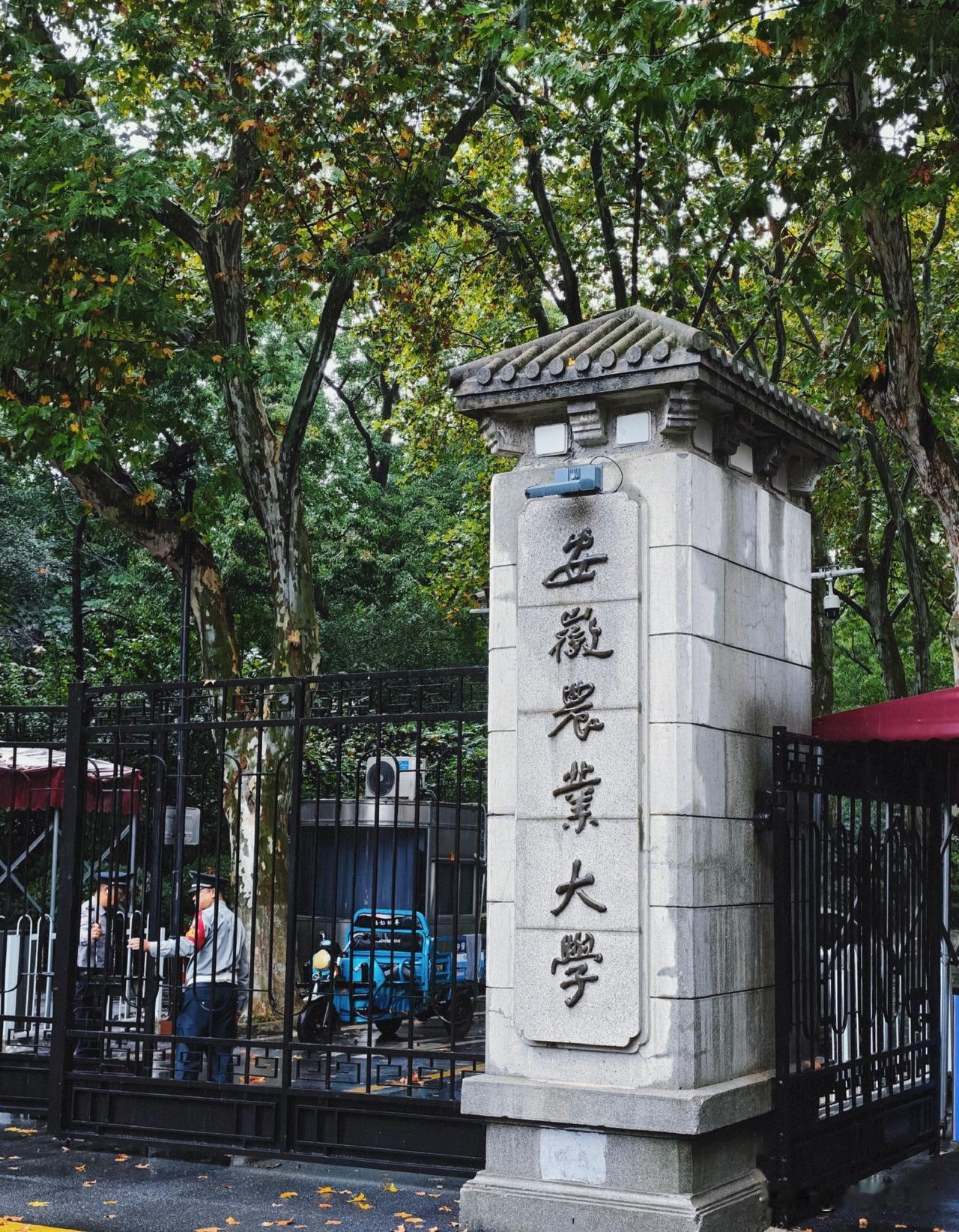 位于闹市中心的安农，安农学子坐拥国购商圈！