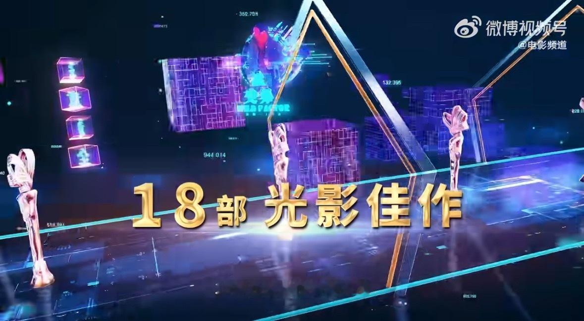90生檀健次  95生王安宇 一番电影入围传媒关注单元。恭喜，流量之光！🎉 