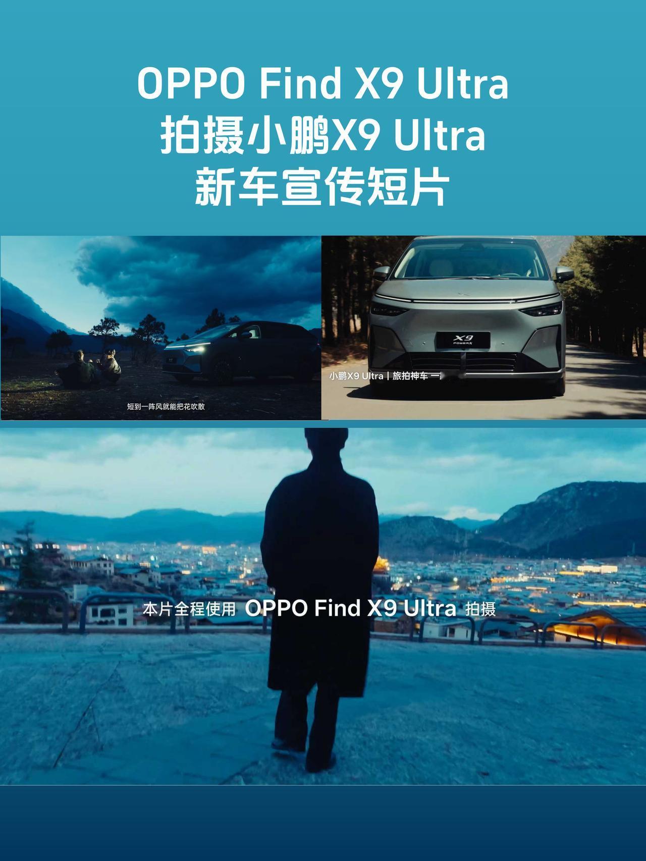 撞名了？还合作了？车企和手机厂真会玩
现在车企和手机厂起名字都这么有默契吗？🤔