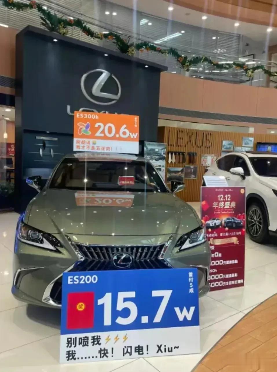雷克萨斯ES200,15.7万，大哥你是认真的吗？30多万的雷克萨斯es200太