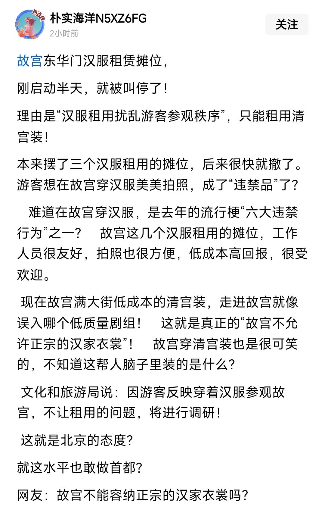 现场真有这么离谱操作的么？