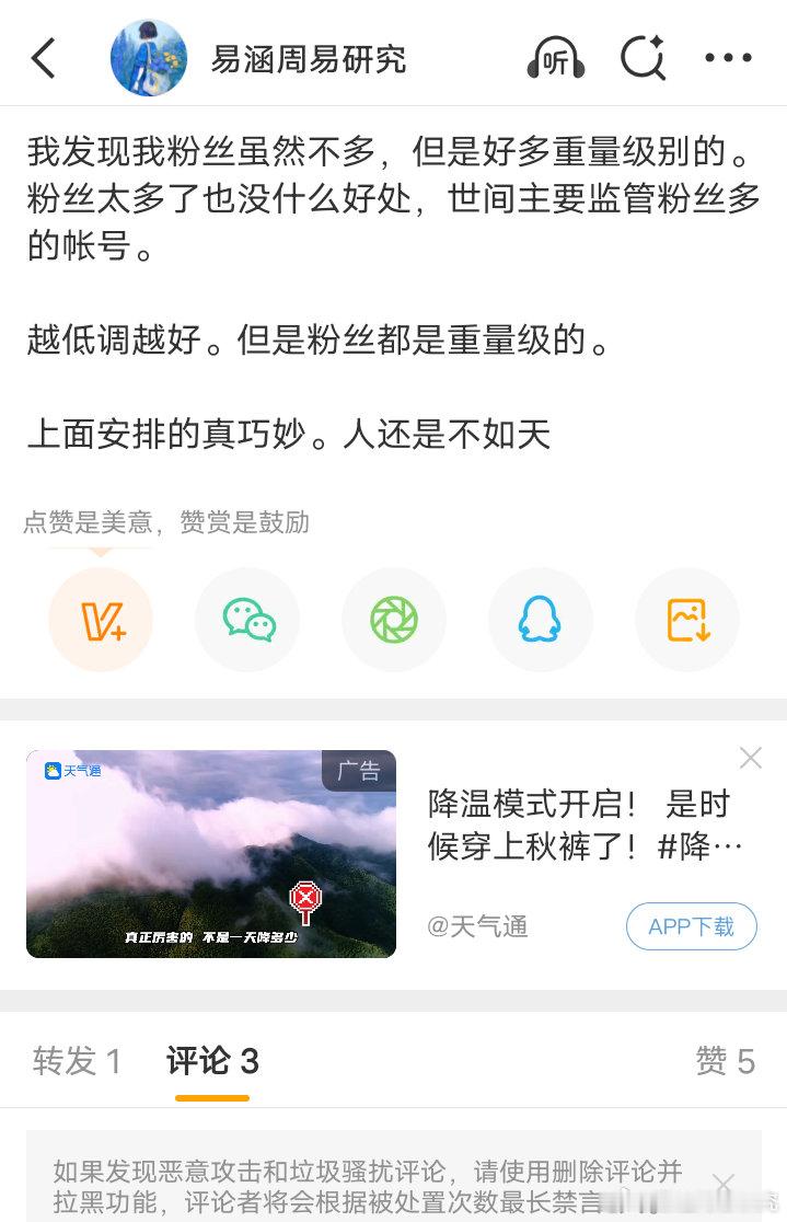 [兔子][兔子][兔子][可爱][可爱][可爱] ​​​