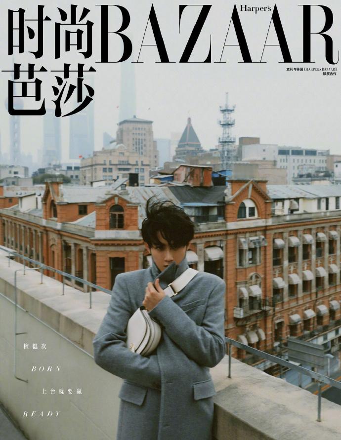 檀健次时尚芭莎电子刊檀健次这组大片真的也太绝啦！是我的居家男友檀健次没错了 简直