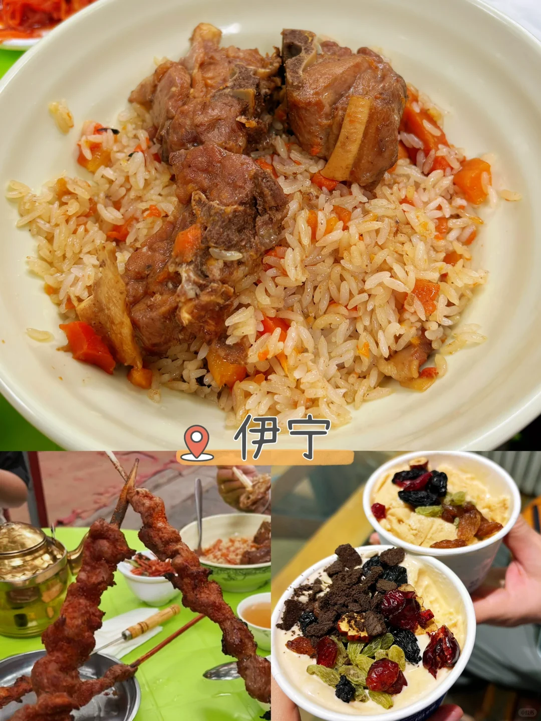 真心建议：来新疆，这些美食一定要吃！！！