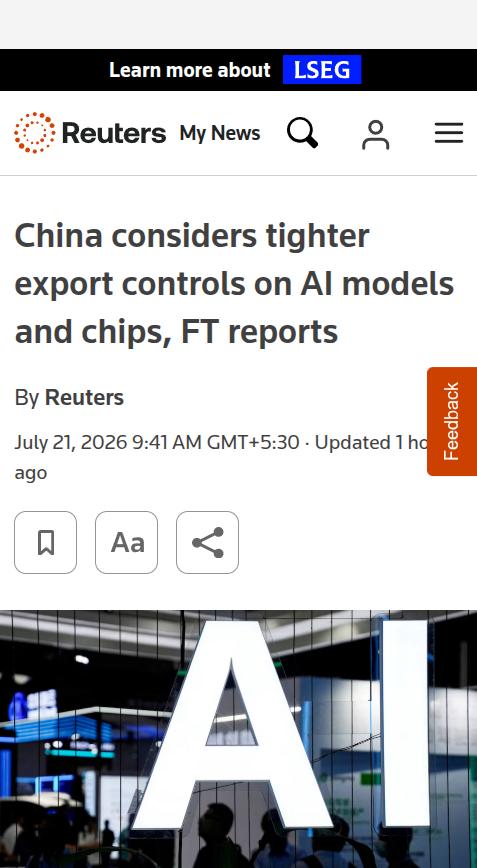 中国拟收紧前沿AI与芯片出口管制 从“反封锁”转向主动设防

中国商务部近期已与