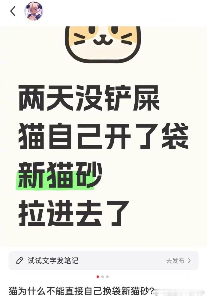 父母懒的孩子就会勤快 