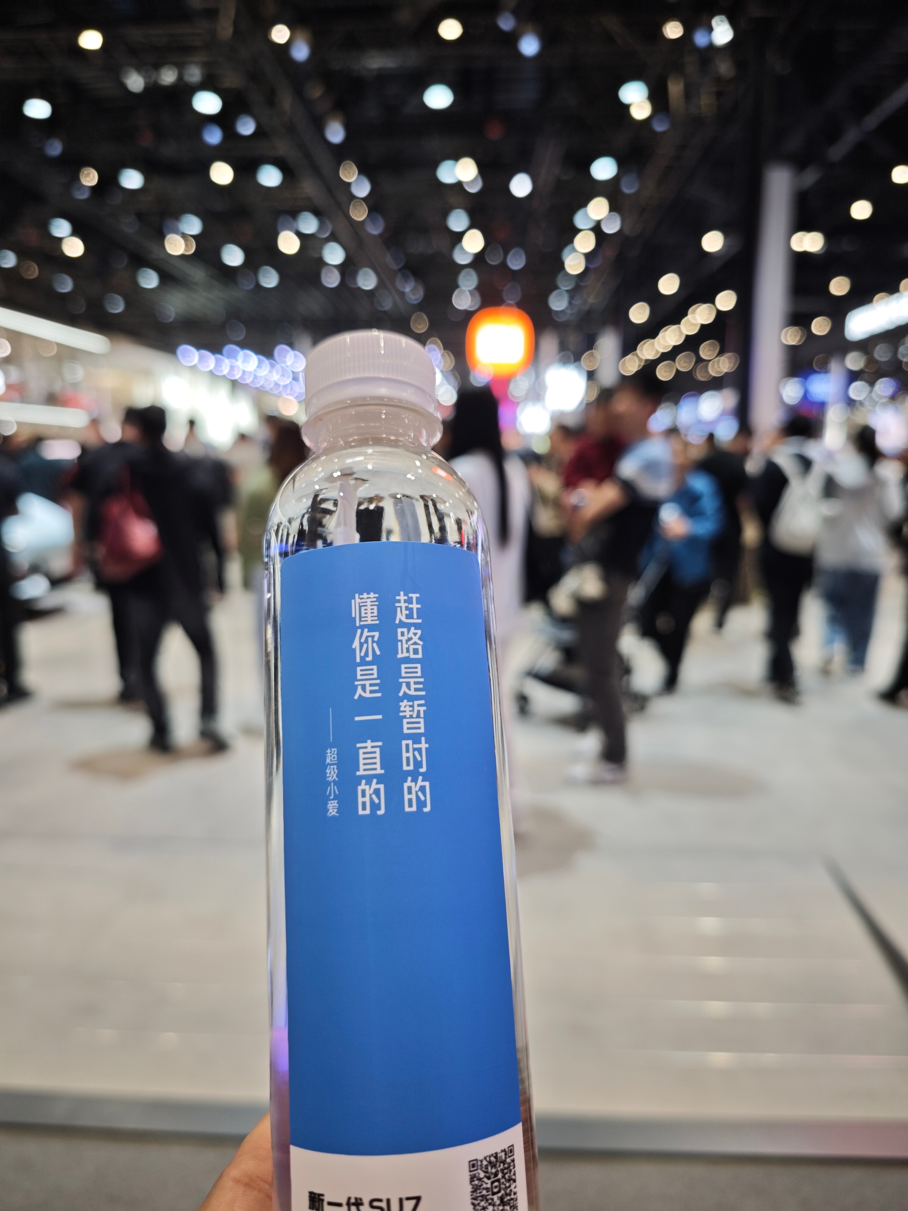 最后再祝你，更加成功