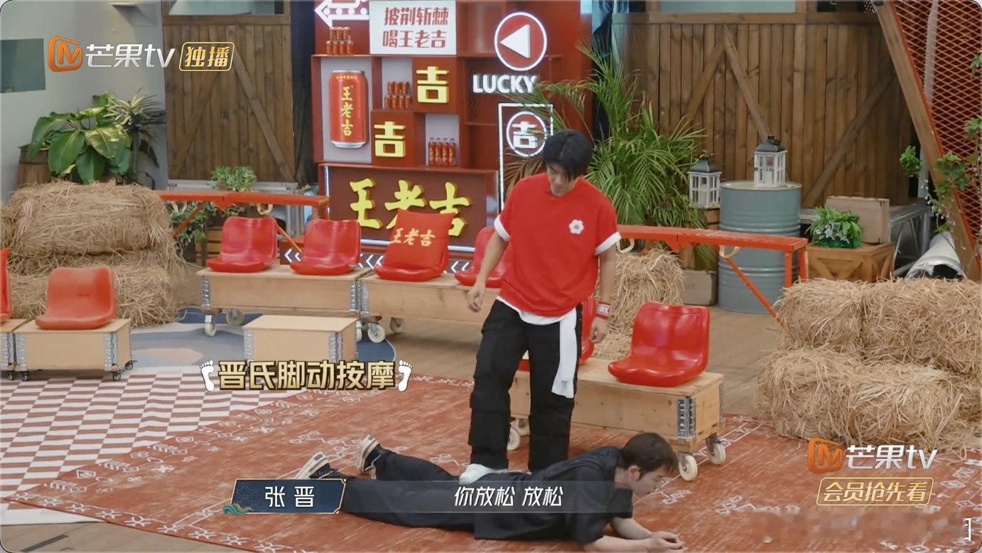 张晋是王栎鑫的人体筋膜枪厉害了张晋，你这脚法很专业昂，王栎鑫：人体筋膜枪。这个评