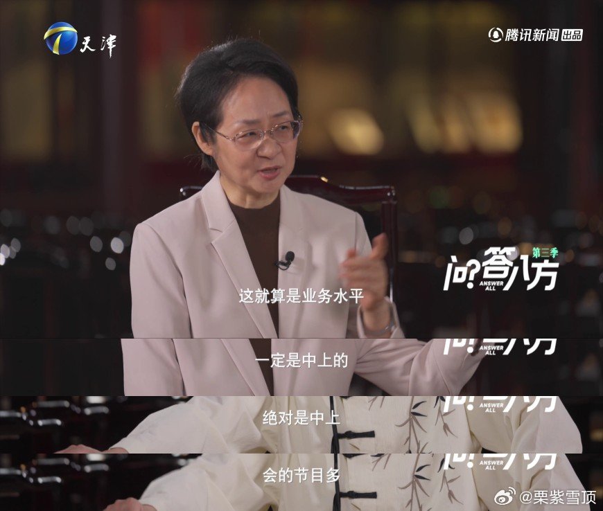 栾云平高峰搭档20年栾云平高峰互评20年搭档关系真心佩服栾云平的格局！就算作品荣