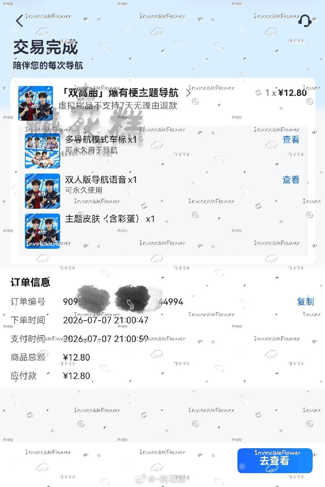 双高胎  存一个有什么事和我的原价1626还有三高胎语音包说去吧！  专栏 · 