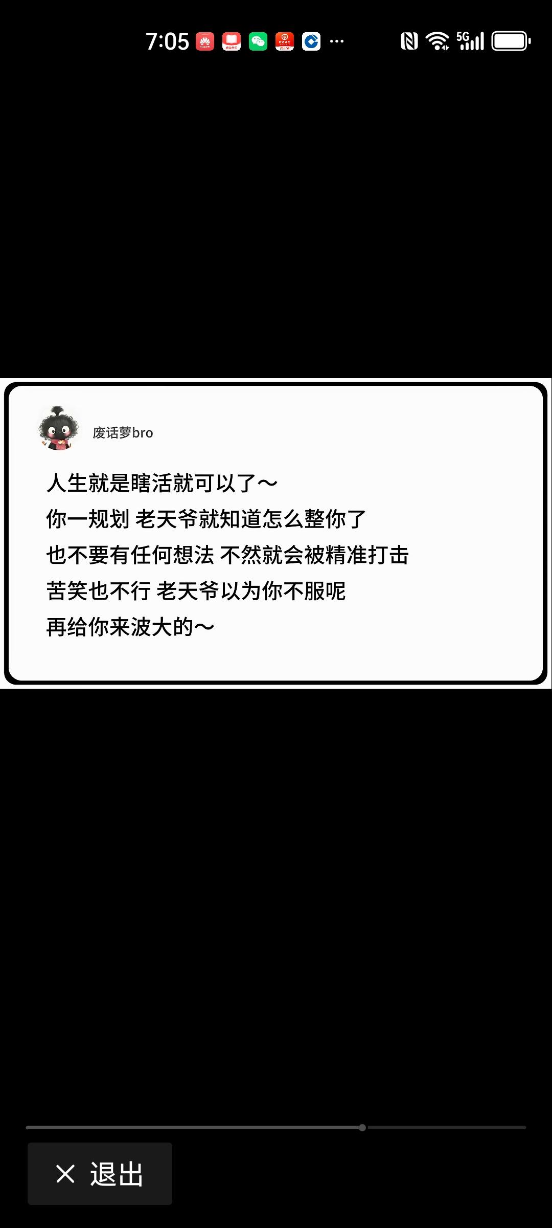 我感觉就是这个样子。