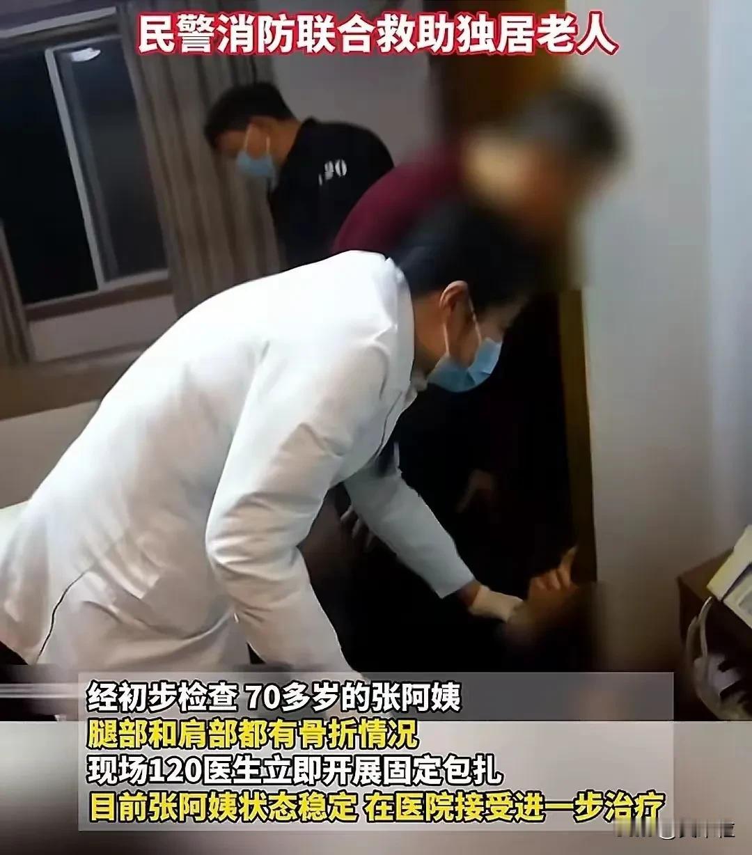 对于一些传统的中国老人来说，这样的孝顺不要也罢！近日，杭州，独自一人居住的70多