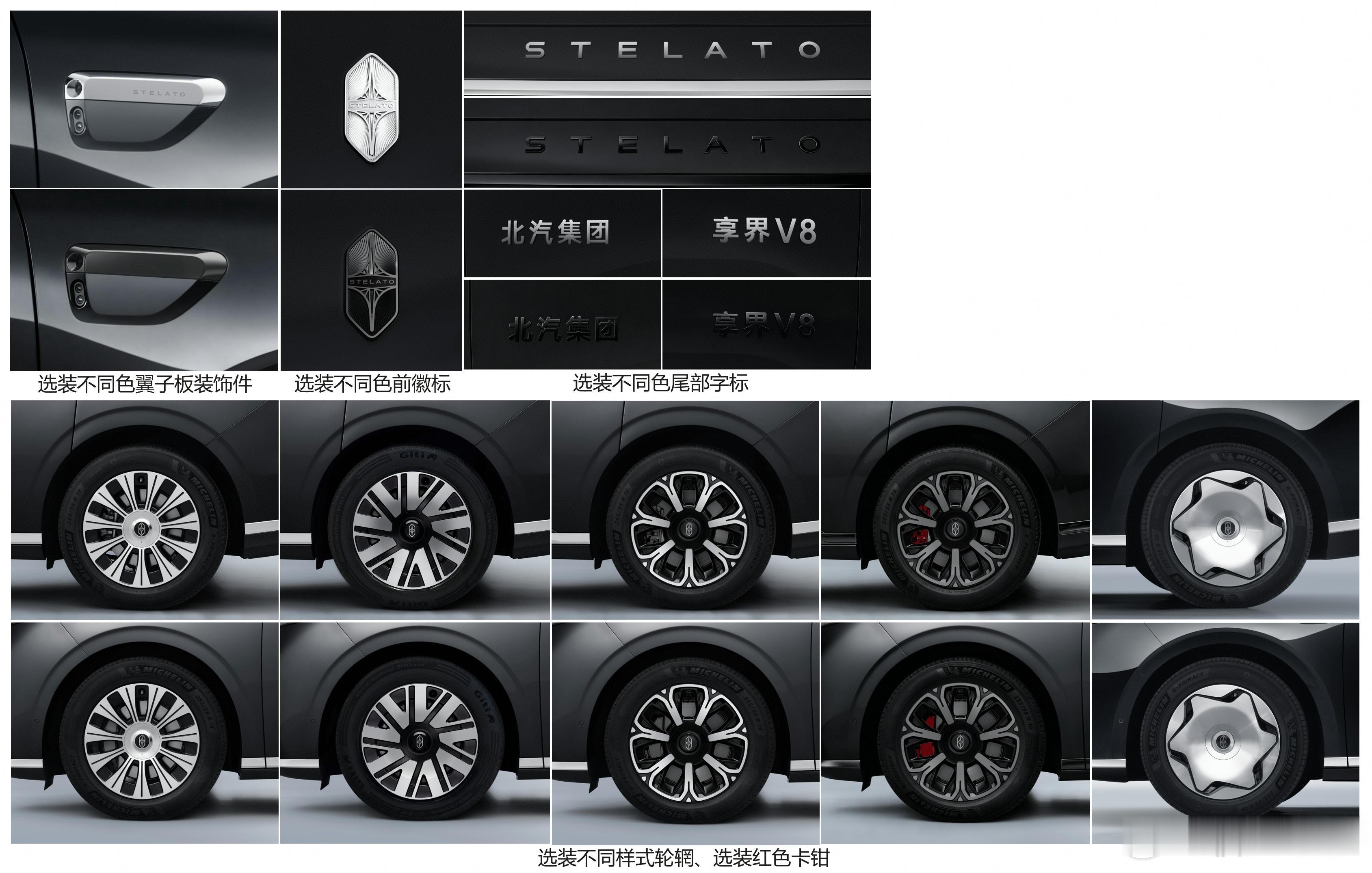 我们先把车标盖住，你能认出这个是什么品牌的吗？享界V8。大家还是嘴下留情啊，又是