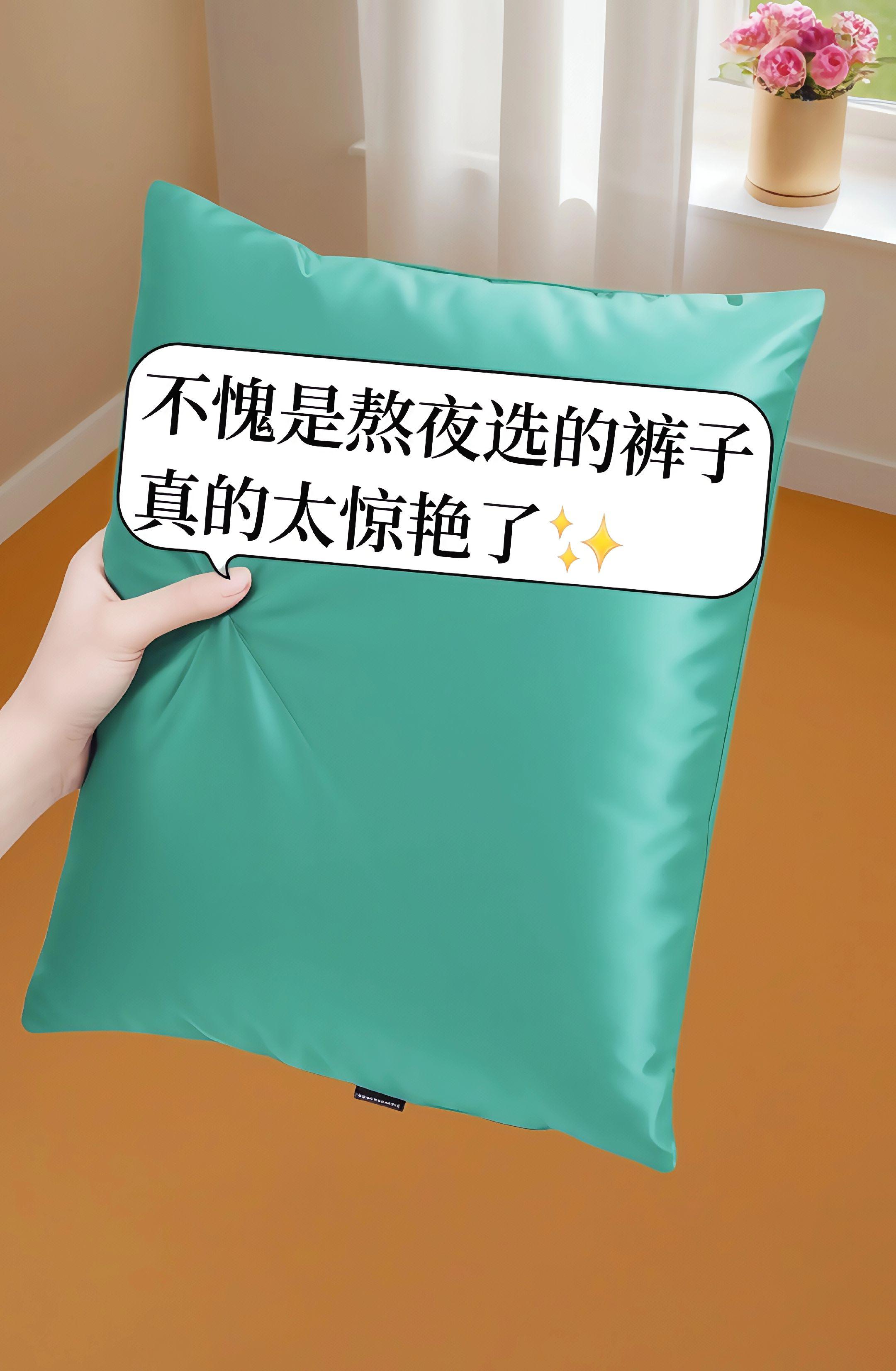 姐妹们，爱惨了这条夏季轻薄高腰显瘦冰丝西装阔腿裤！ 上身真的巨显瘦！它...