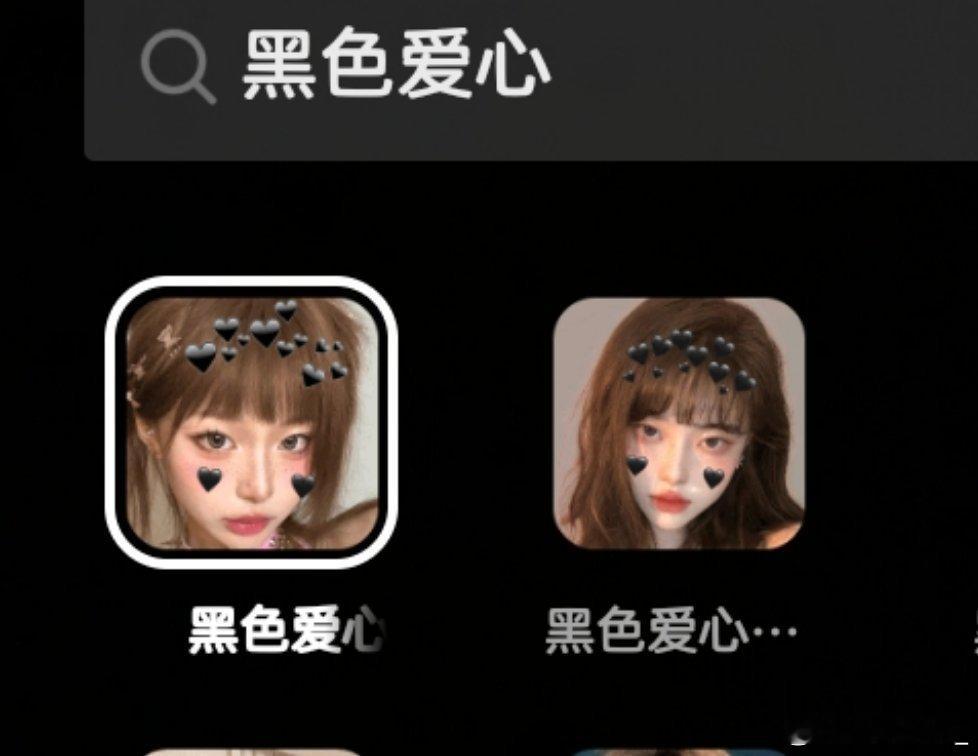 别玩内个特效了 玩这个！ ​​​