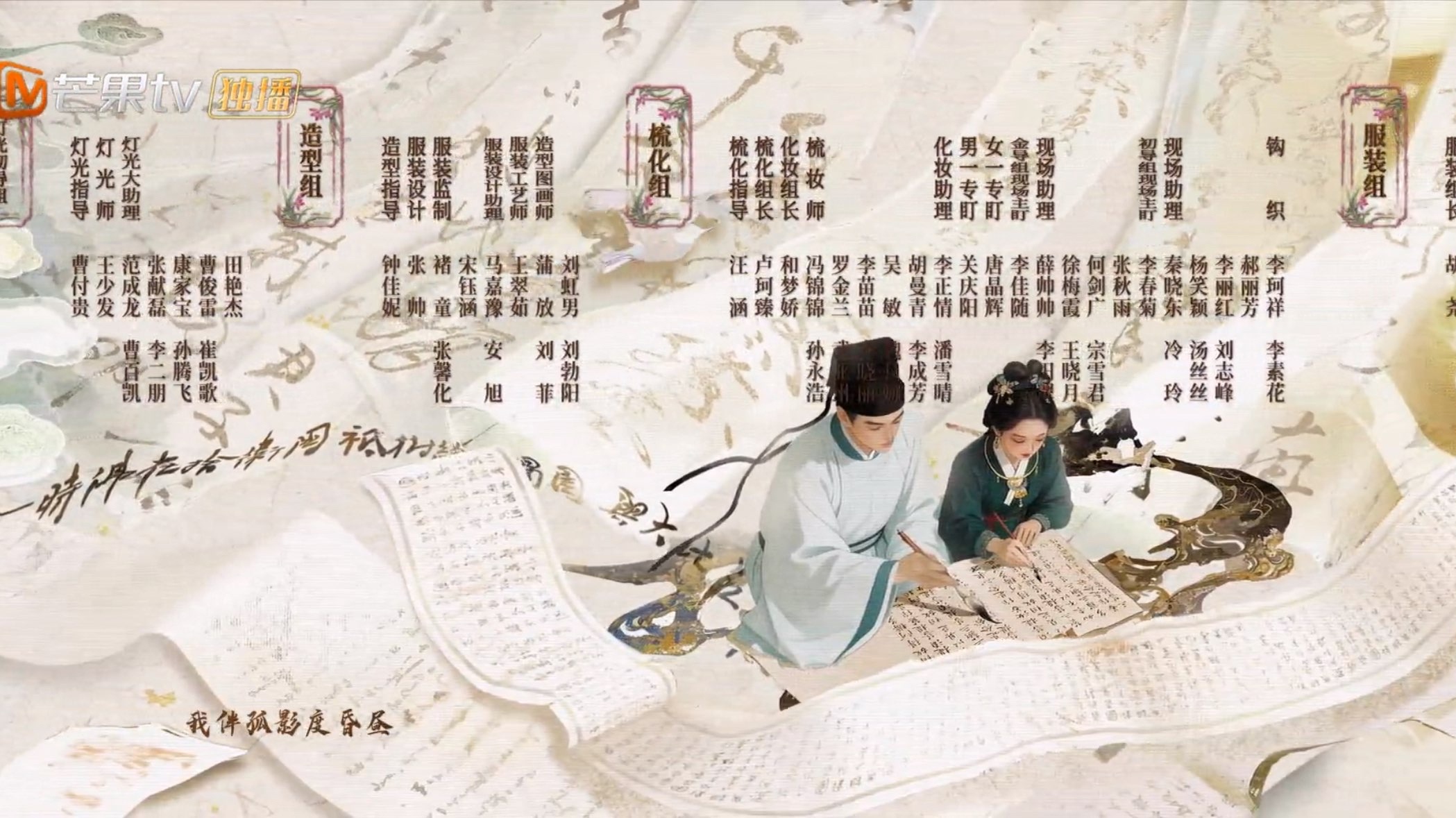 ⭕ 良陈美锦 【造型存档】▶正常（有个别不好看的造型 也有很好看的造型 之后再说