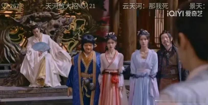 仙剑四自从汽车穿帮后又来了部手机，这剧是穿越剧吧😅 ​​​