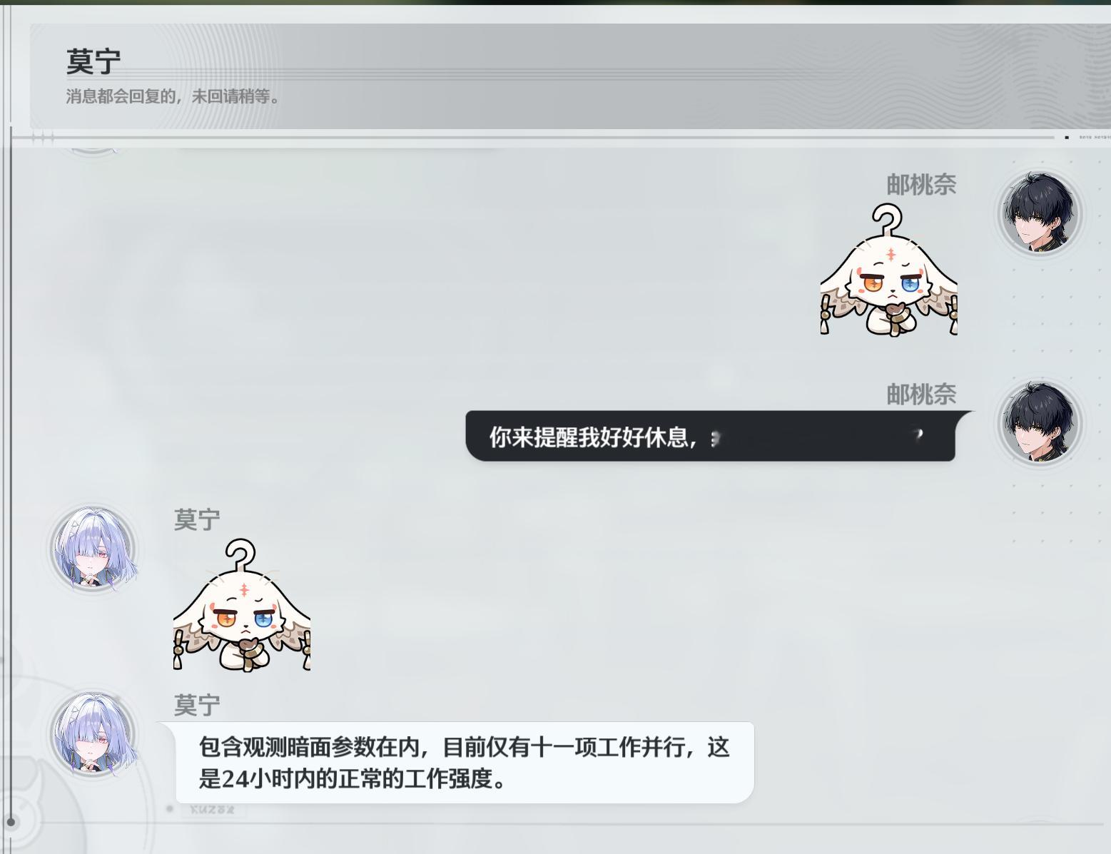 唉呀妈呀太萌了