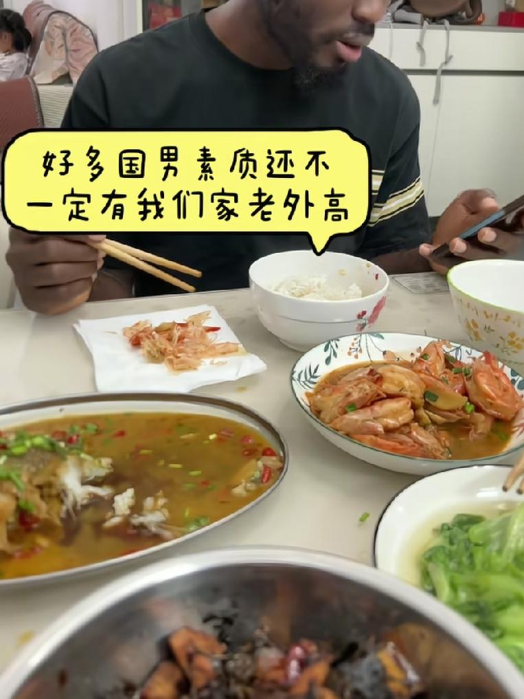 一位女士发视频炫耀她的黑人老公吃饭的场景，然后表示“很多中国男人的素质不如她老公