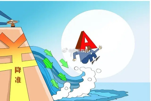 就在刚刚，周二晚间石油再度飙升上涨，美股三大股指期货跳水下跌，今天a股缩量成交1