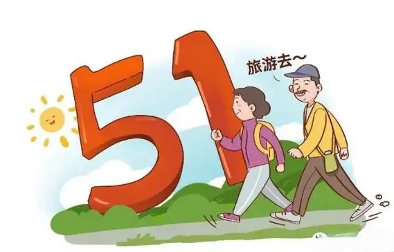 五一机票暴涨多网友改自驾游五一飞不起多网友退票自驾机票价格飙升，假期还没出发，钱