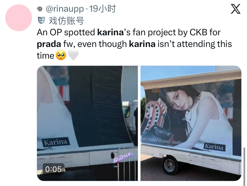 why kanrina not attend for prada fs😢😢？