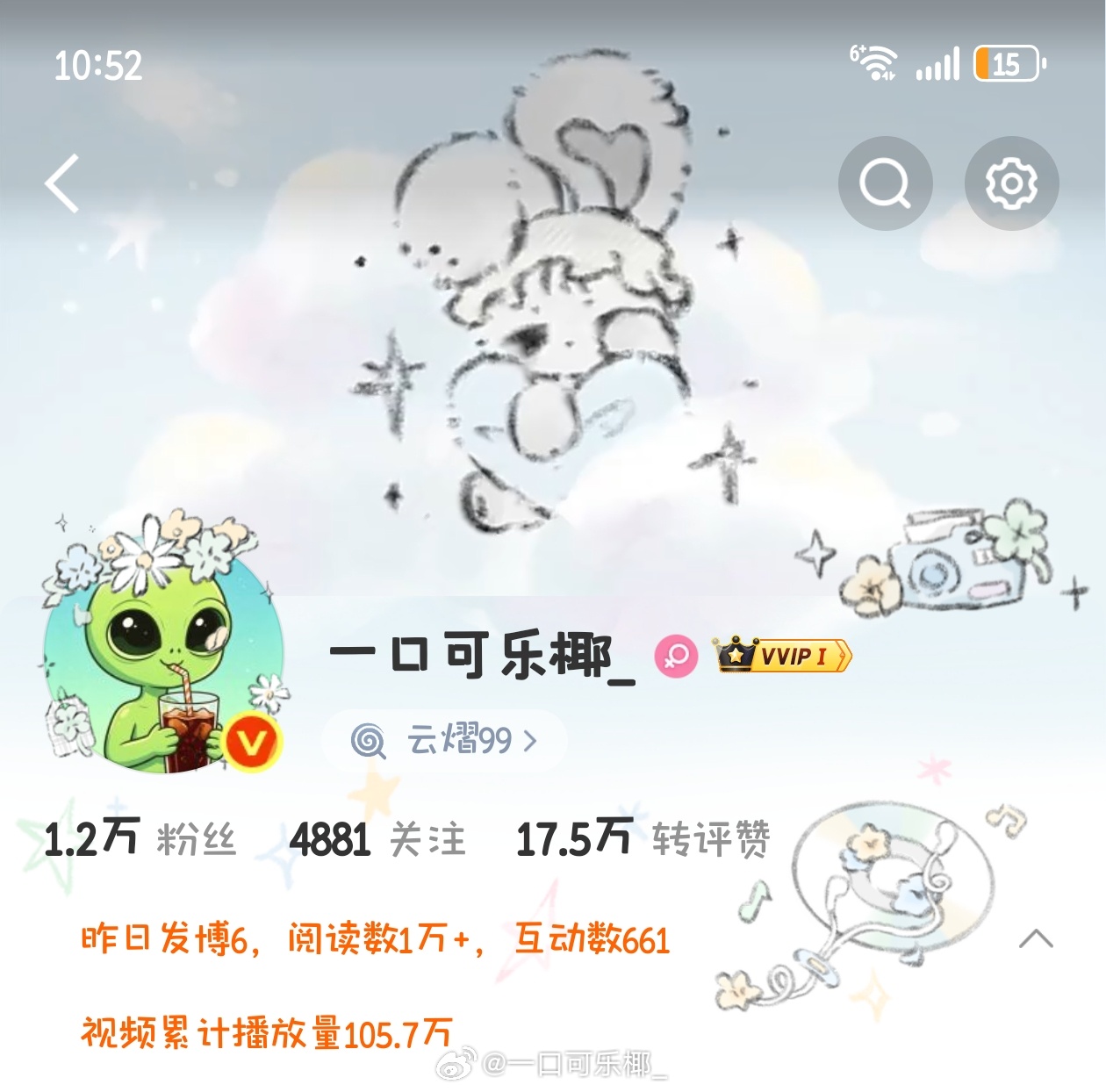 现在已经这么公开了嘛，那我以后是不是不能偷懒了