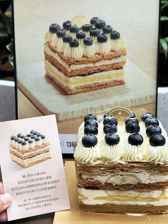 卧卧卧！海淀也有漂亮小蛋糕了🍰