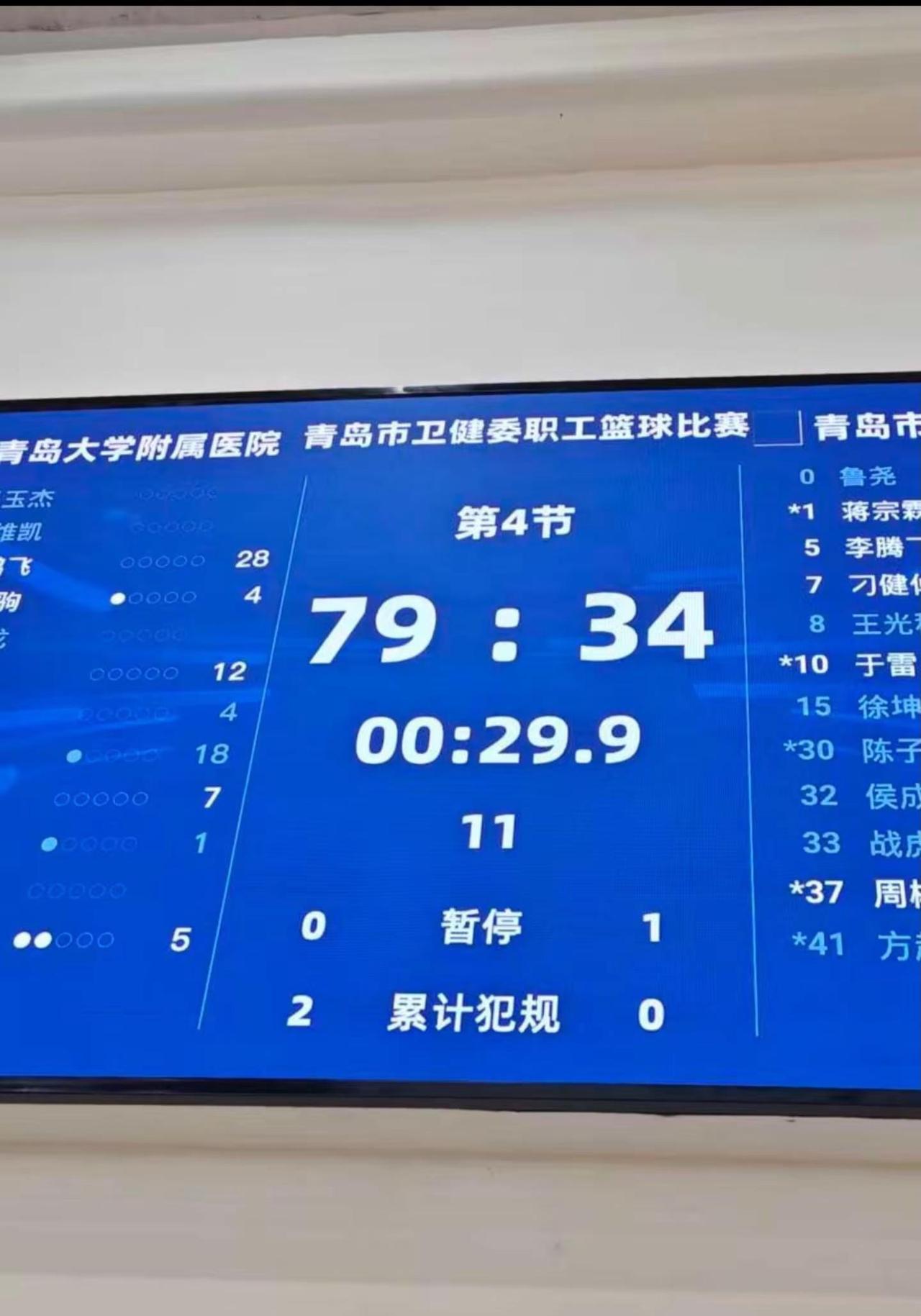 成功收官🏀 青岛 篮球