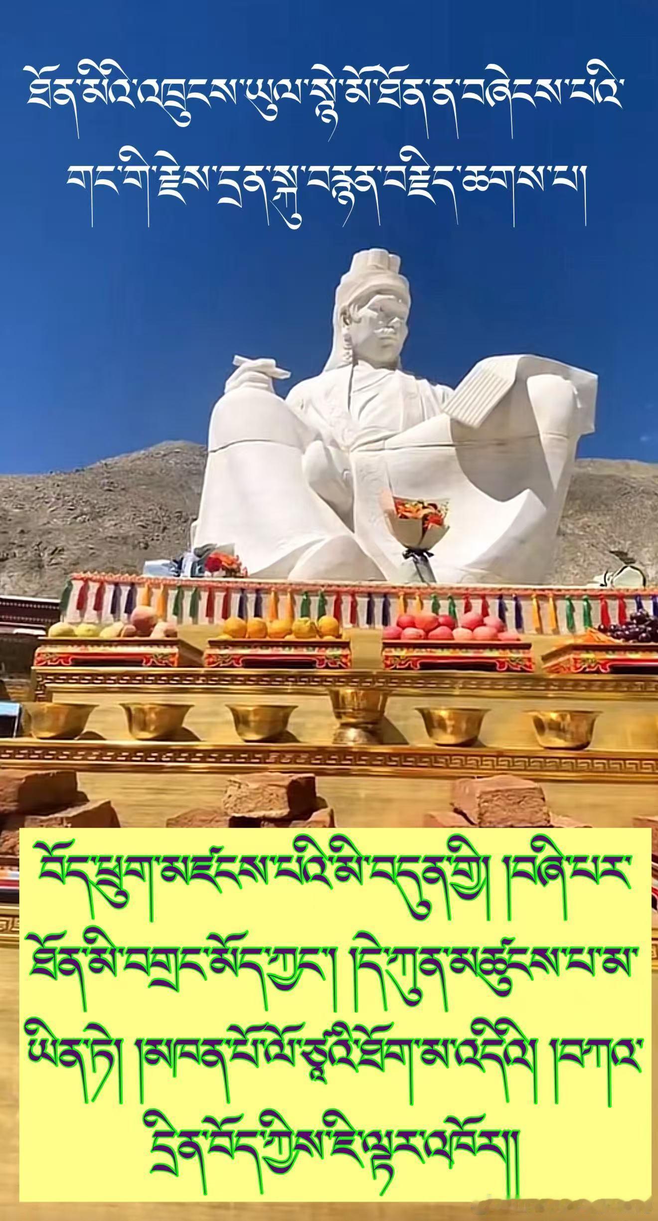 ༄༅། །ངའི་ཕ་ཡུལ་གྲོང་ཁྱེར་ལྷ་སའི་སྙེ་མོ་ར