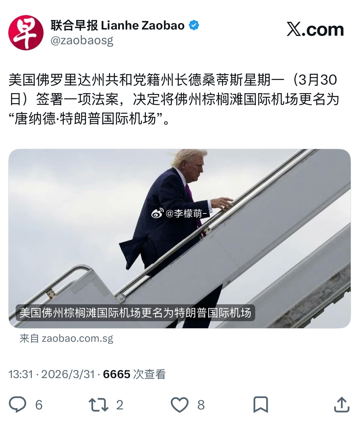 这马屁拍的哈哈哈哈哈哈 