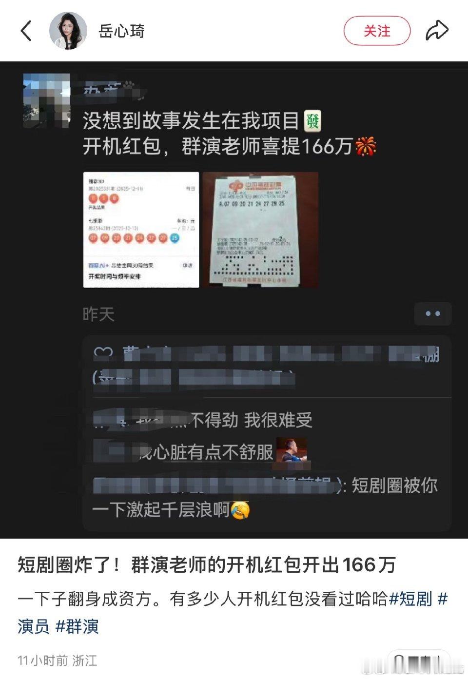 我不管 这一定是段子