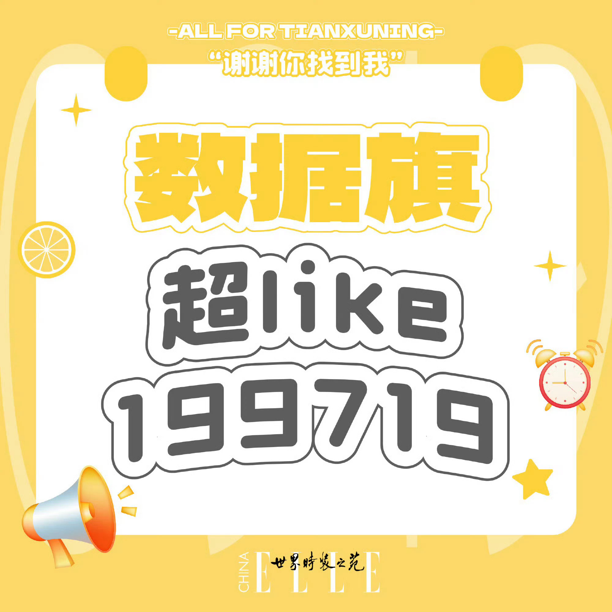 复制图片文案发超话‼️‼️人人都要发原创贴‼️‼️今日书局🚩 庆祝天神机场一周