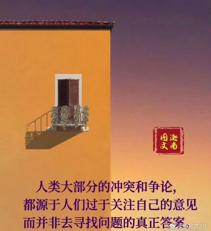 不是和我探讨问题，解决问题，寻找真相和拉黑，找我聊居然是为了证明他的观点是对的，